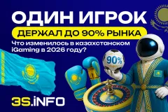 На 3S.INFO разбираем реальные кейсы платежных блокировок от банков и PSP, механизмы AML/KYC-проверок и даём готовые алгоритмы действий.