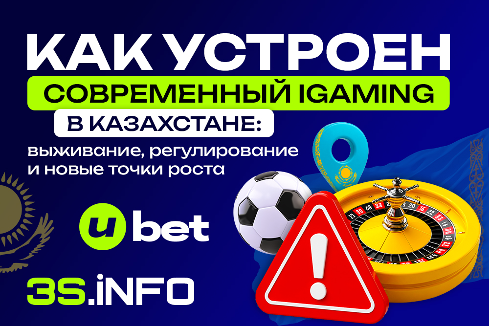 MAC Affiliate Conference 2025: конференция в Ереване0
