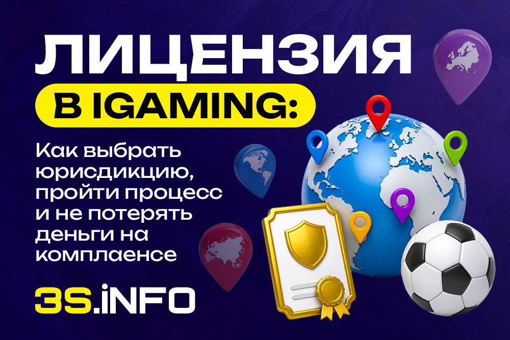 На 3S.INFO в рубрике iGaming Heroes интервью о карьерном пути и управленческой философии Head of Africa, QTech Games Екатерины Майоровой.