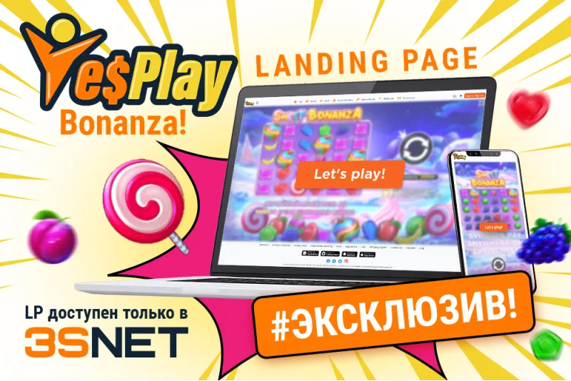 Bonanza YesPlay LP exclusive 3SNET Только в 3SNET лендинг на Bonanza от YesPlay. Не упусти эксклюзив на слоты и гемблинг!