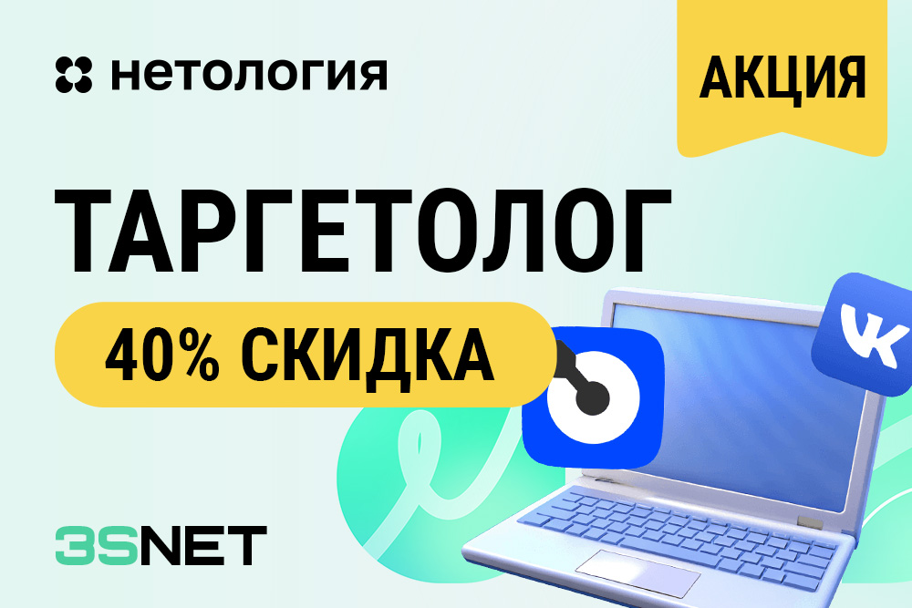 888Старз партнерская программа