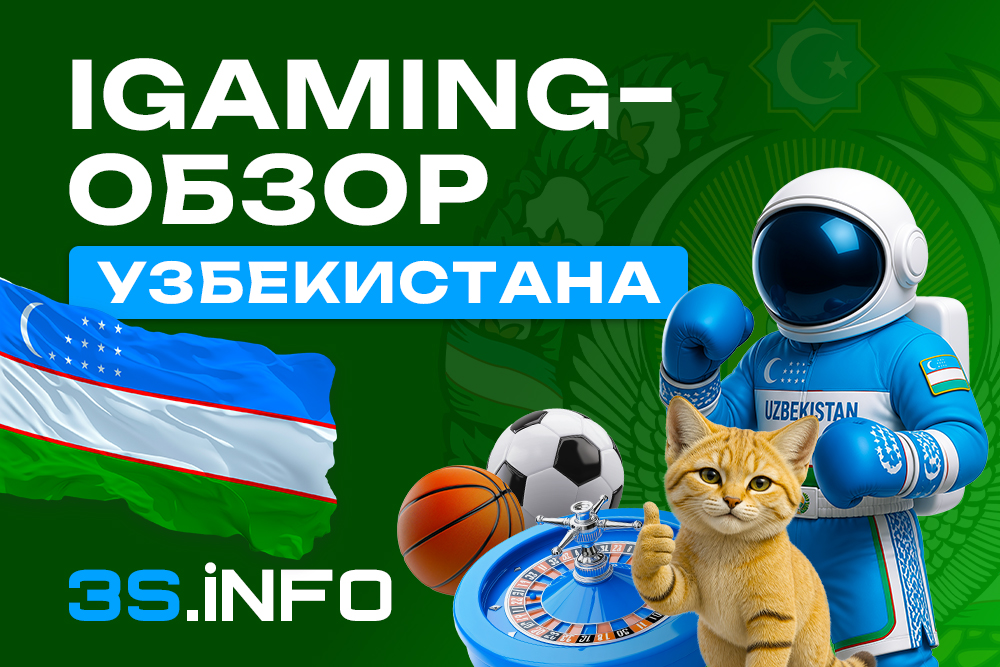 iGaming Сингапур — это «жирное» азиатское гео по платёжеспособности и конверсии, но при этом одно из самых жёстких по регулированию онлайн азартных игр в мире.